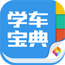 ѧ������20162.4.5.0 �ٷ����°�׿��