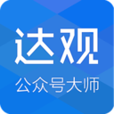 ��۹��ںŴ�ʦ�ֻ�app1.5.5 �ٷ����ذ�װ