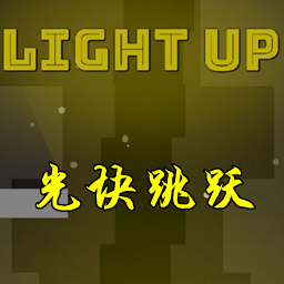 LightUp(K(Light Up)M)