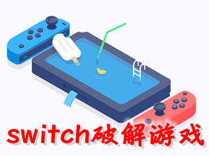  Switch game
