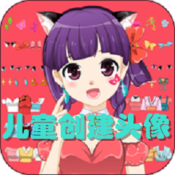 ͯ(chung)^(^b)app1.0.1 ׿֙C(j)