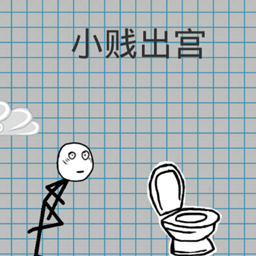 Toilet Success(Сʽ渽)