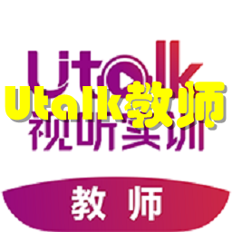 Utalk̎(ŽW(xu))1.3.0 ׿°