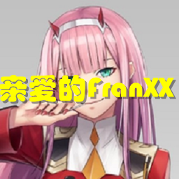 Darling In The FranXX(H۵FranXXڼ֙C(j))1.0 ׿