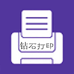 ʯӡappv1.0.0׿