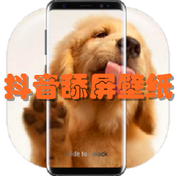 Dog Licks Lock Screen(ֽ(С)app)2.0 ׿ֻ