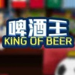 BeerKing(ƿϷ)