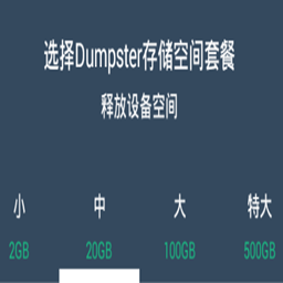 Dumpster׿վļָv2.17 ׿Ѱ