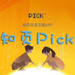 ֪Pickِ1.0 ׿°