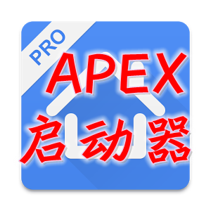 Apex Launcher(APEX(׿ԭ))4.0.9ƽ
