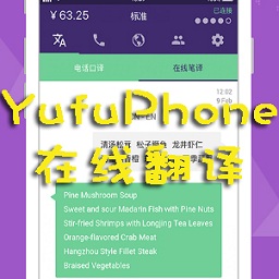 YufuPhone߷1.2.1 ׿°