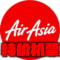AirAsia(ؼۻƱapp)