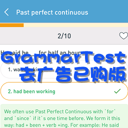 Grammar Test(GrammarTestȥVُ)1.0 ׿M