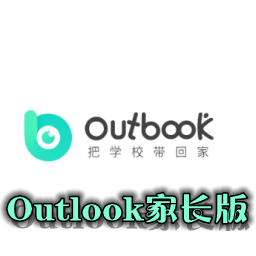 outbook(Outlookҳ)