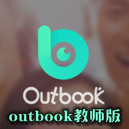 outbook(Outlookʦ)