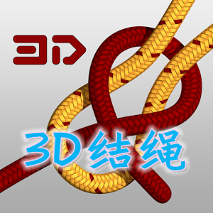 Knots 3D(3DY(ji)K(Knots3D))