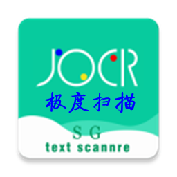 OCRɨ(ıʶ)app