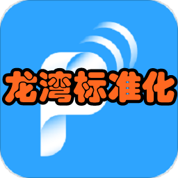 ׼(ˮѲ)app