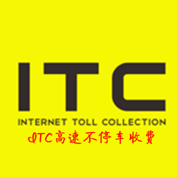 ITC(ٲͣշ)appv1.1.8׿