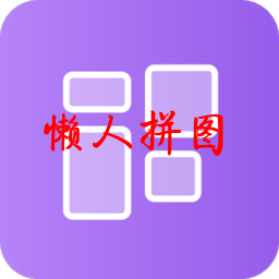 ƴͼ(ͼƴ)app