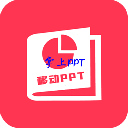 PPTOfficeappv1.0.1׿