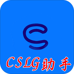 CSLG(ѯ)1.2.7 ׿°