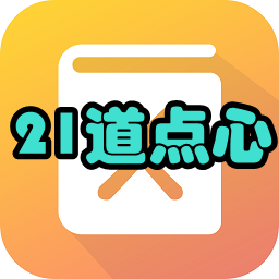 21(ԻζƼ)app