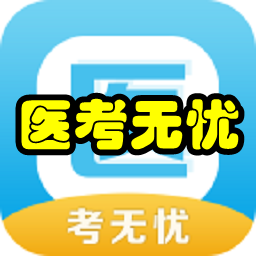ҽ(ҽѧԸ)app