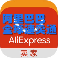 AliExpress(Ͱȫͨ(ȫóƽ̨))