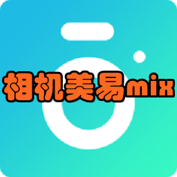 mix()3.4.9 ׿°