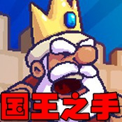 King Crusher(ֺ֮)1.1.2׿