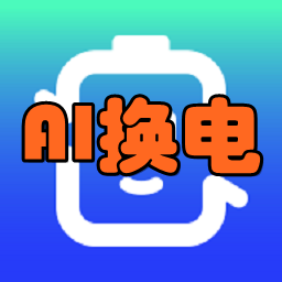 AI(綯ٻ)app