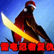 Ninja Raiden Revenge(׵߸)1.3.4ƽ
