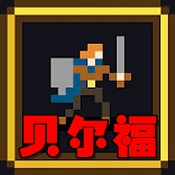 roguelikes1.0׿