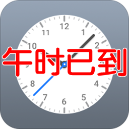 ʱѵ(ʱӱʱ)app