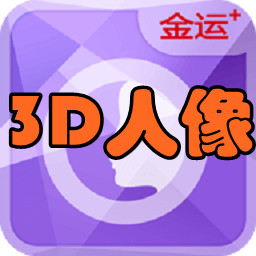 3D(άӡ)app