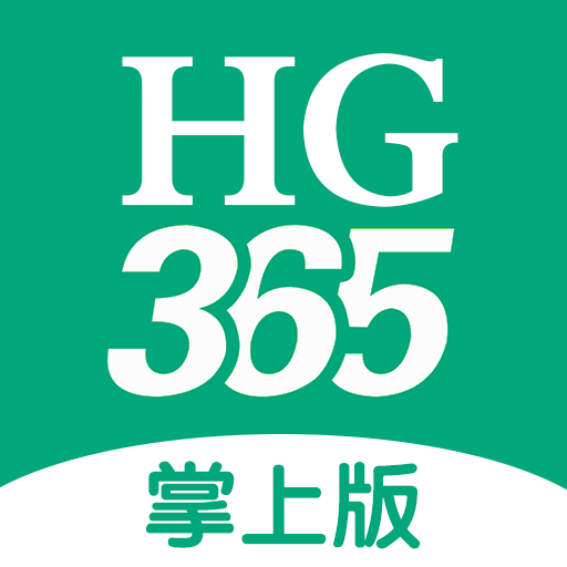 hg365(׿Ż)