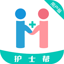 护士帮用户版(护士陪护)app1.0 安卓手机版