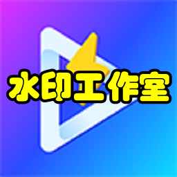 ȥˮӡ(ͼƬȥˮӡ)app