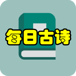 ÿչʫ(ѡйʫ)app