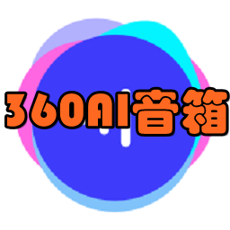 360AI(Ƽҵ)app1.1.6.0001 ׿ֻ
