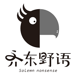 齐东野语(历史文化阅读)