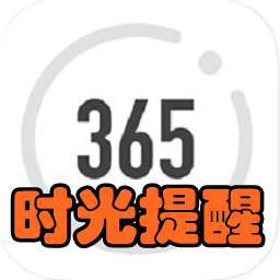 ʱ(¼ʱ䰲)app