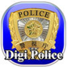 Digi Police(뾯)appv3.0.2׿