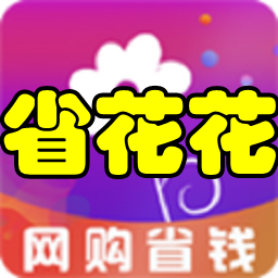 ʡ(ʡǮ)app1.3.10 ׿ֻ