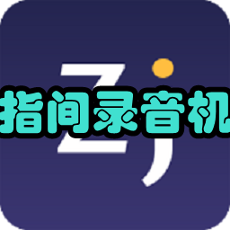 ָ¼(Զ¼)app1.0.1 ׿
