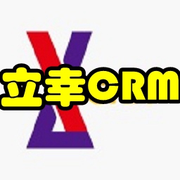 CRM(߹)1.3.1 ׿