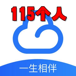 115ƴ洢app23.3.1ٷ