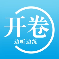 app(ְҵ֤鿼)1.1.0׿ֻ