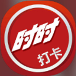 ʱʱ(Ŀ¼)app